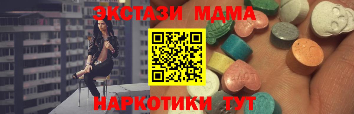 Ecstasy Philipp Plein Крымск