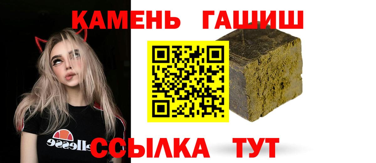 Крымск  где найти наркотики  Вход с VPN  ГАШ Premium  Гашиш VHQ 