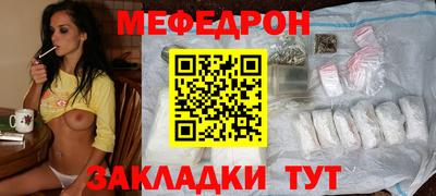 метамфетамин Кинель