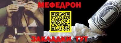 метамфетамин Кинель