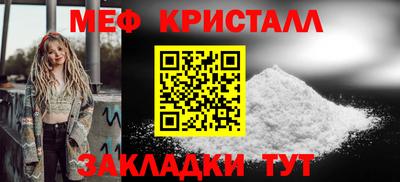метамфетамин Кинель