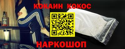 метамфетамин Кинель