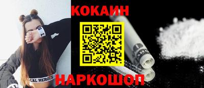метамфетамин Кинель