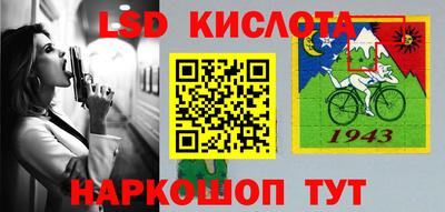 наркотики Кингисепп