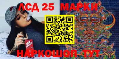 метамфетамин Кинель