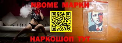 наркотики Кингисепп