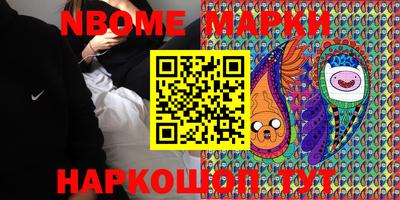 метамфетамин Кинель