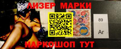 метамфетамин Кинель