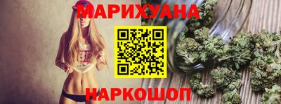 метамфетамин Кинель