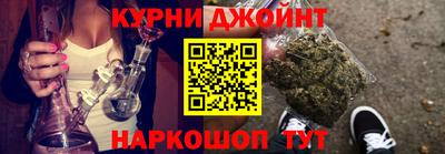 метамфетамин Кинель