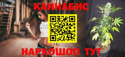 метамфетамин Кинель