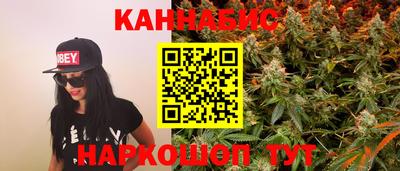 метамфетамин Кинель