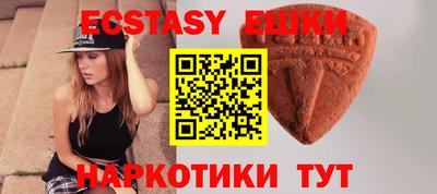 ешки Кимры