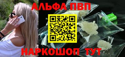 метамфетамин Кинель