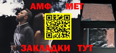 метамфетамин Кинель
