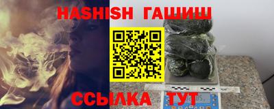 метамфетамин Кинель