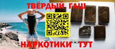 метамфетамин Кинель
