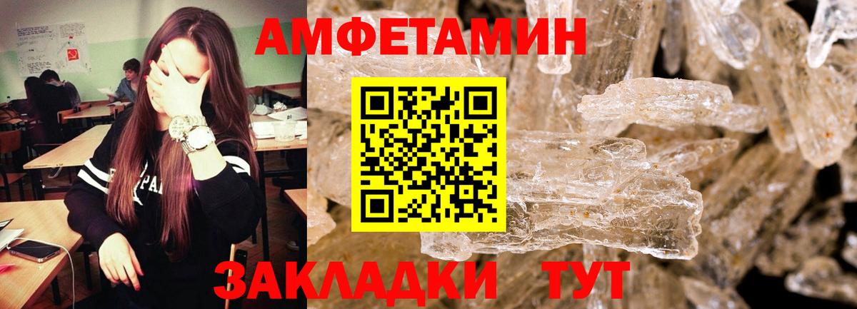 Первитин витя  Вход с VPN  Крымск 