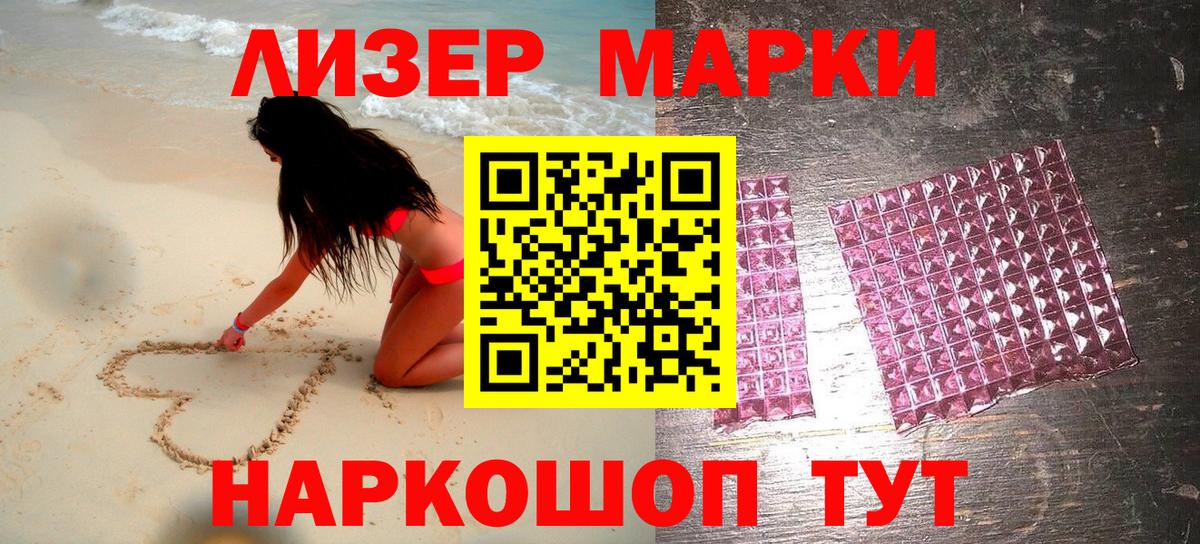 МДМА  Крымск  МЕФ кристаллы  МЕТАМФЕТАМИН  Кокаин  Вход с VPN  ГАШ  Мефедрон  Каннабис 